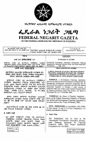 Proc No. 441-2005 International Development Association Dev.pdf